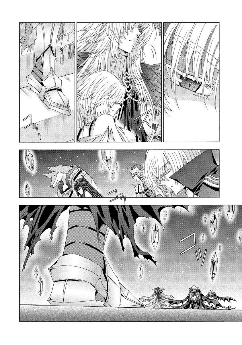 「死霊術師など穢らわしい」と処刑されたので、魔族に転身致します 第5.1話 - Trang 6
