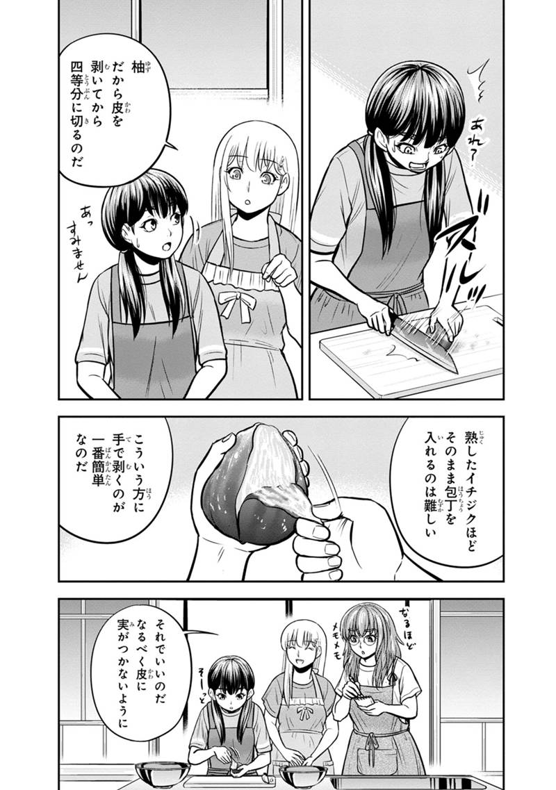 俺んちに来た女騎士と田舎暮らしすることになった件 - 第128話 - Page 11