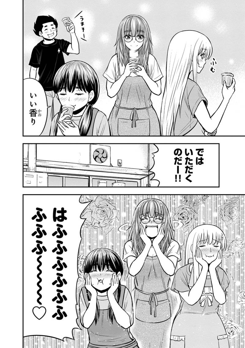 俺んちに来た女騎士と田舎暮らしすることになった件 - 第128話 - Page 18