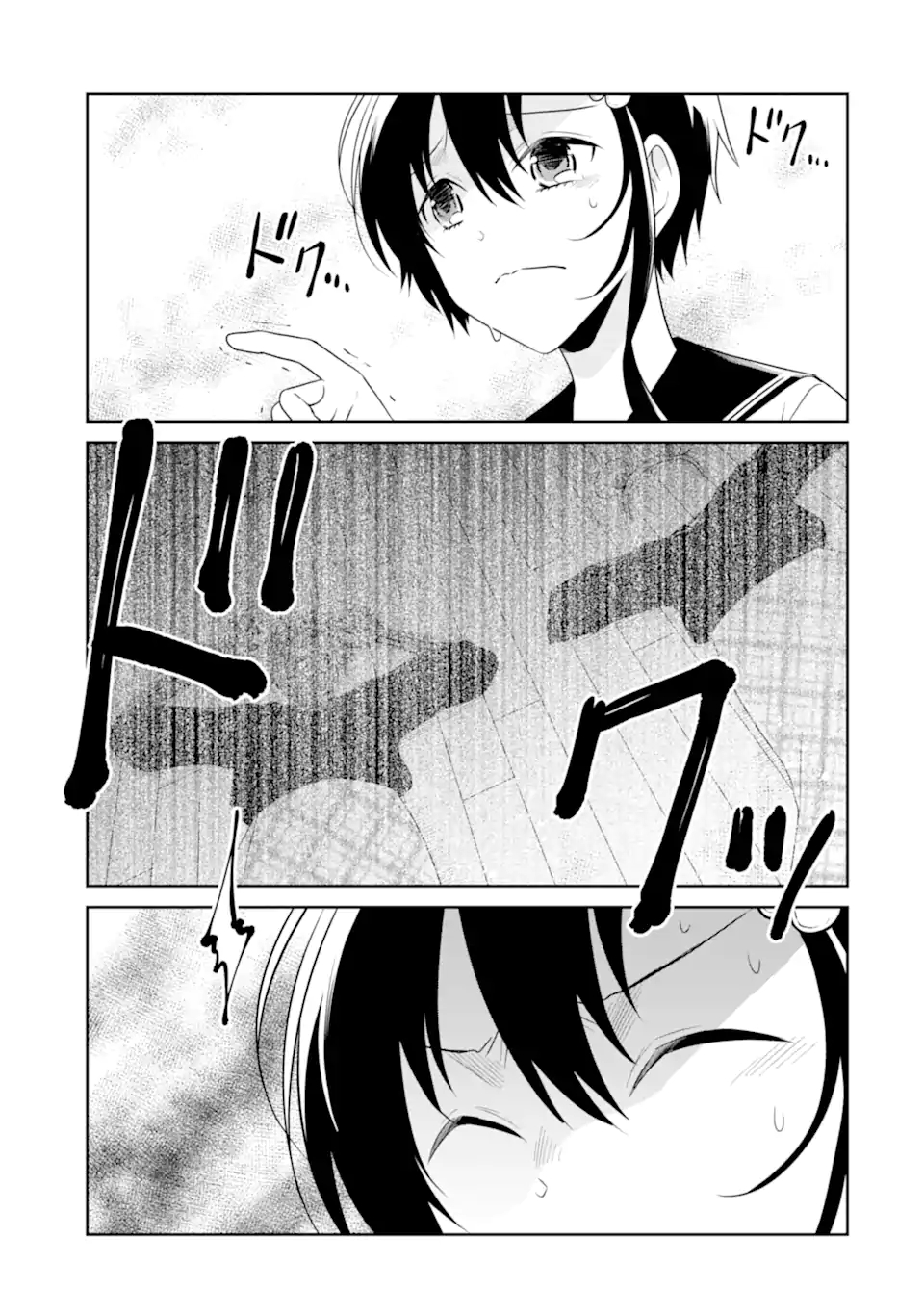 先生のやさしい殺し方 第22.4話 - Trang 6