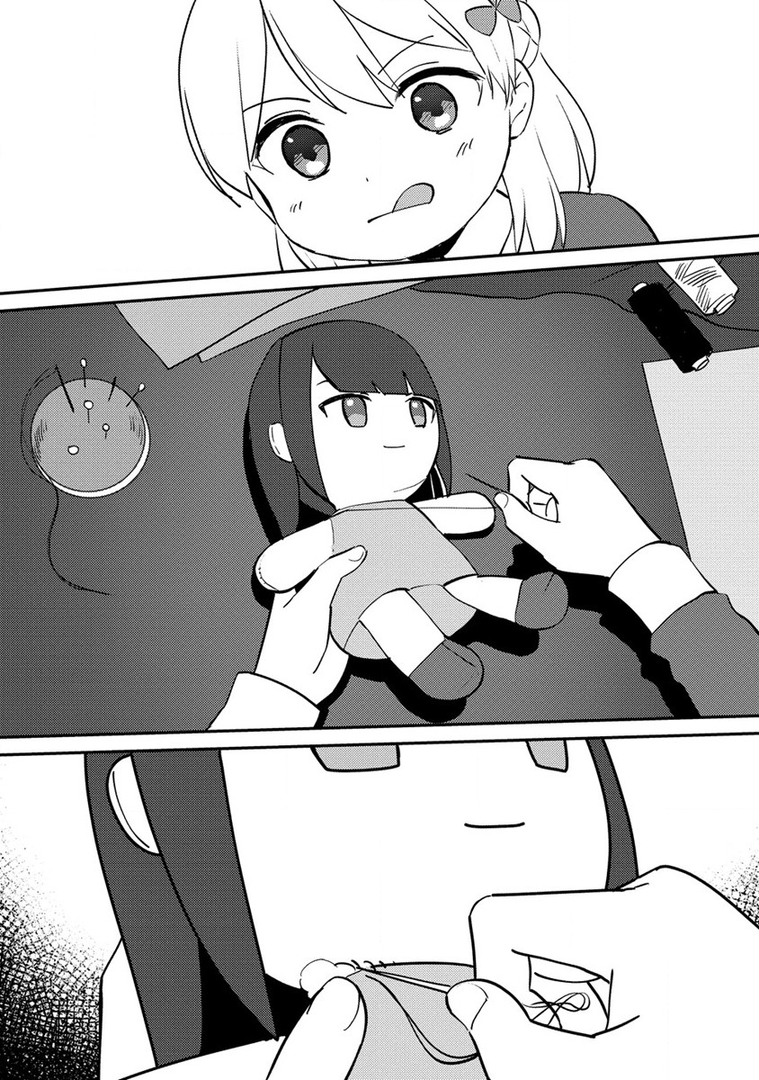 公爵令嬢に転生してしまったので、メンタル乙女な俺は、全力で女の子を楽しみます 第14.1話 - Trang 1