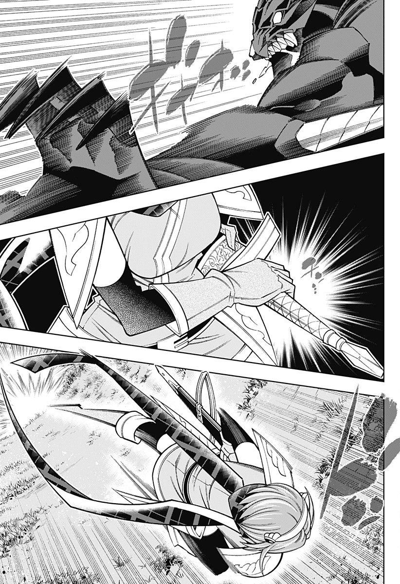 僕の武器は攻撃力１の針しかない - 第85話 - Page 27