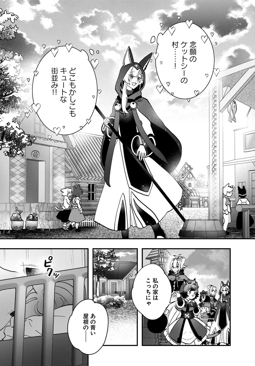 回復職の悪役令嬢 - 第18話 - Page 10