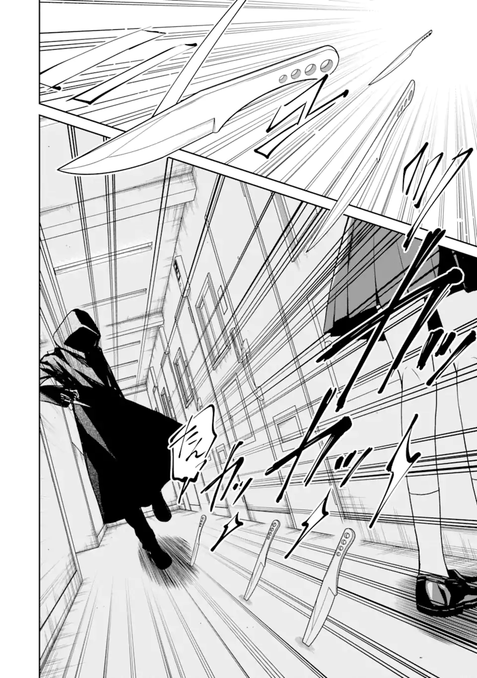 先生のやさしい殺し方 第23.1話 - Trang 2