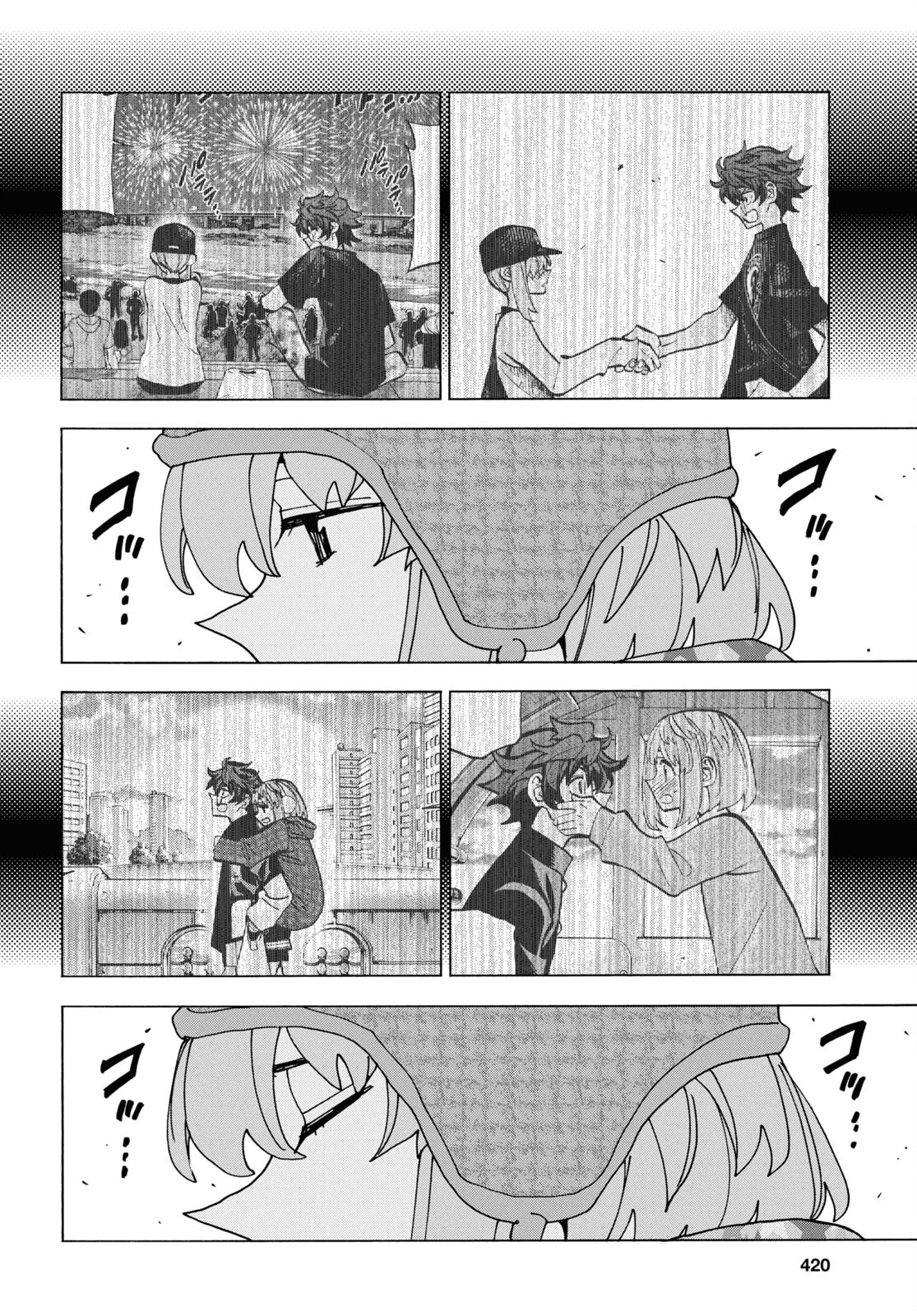 すべての人類を破壊する。それらは再生できない。 - 第60話 - Page 41