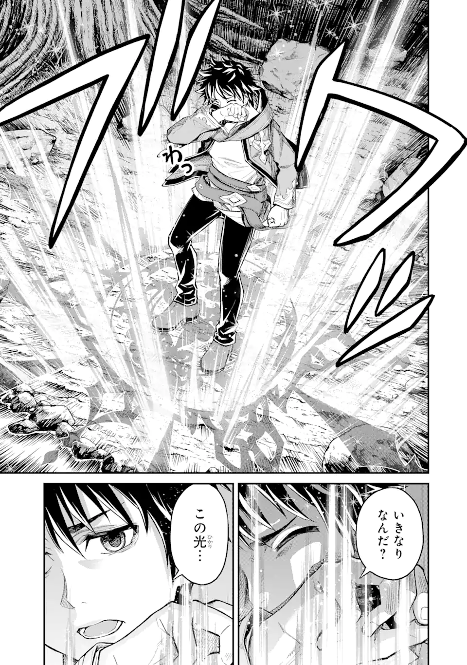 転生したら最強種たちが住まう島でした。この島でスローライフを楽しみます 第21.1話 - Trang 5