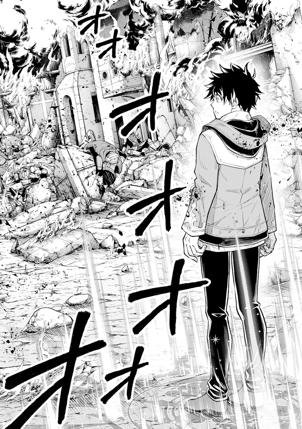転生したら最強種たちが住まう島でした。この島でスローライフを楽しみます 第21.1話 - Trang 6