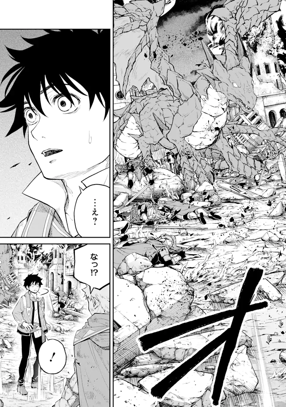 転生したら最強種たちが住まう島でした。この島でスローライフを楽しみます 第21.1話 - Trang 7