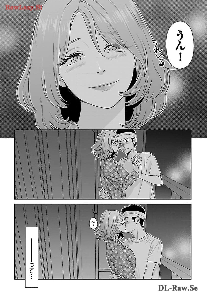 若気の至りまくり、夏。 - 第39話 - Page 15