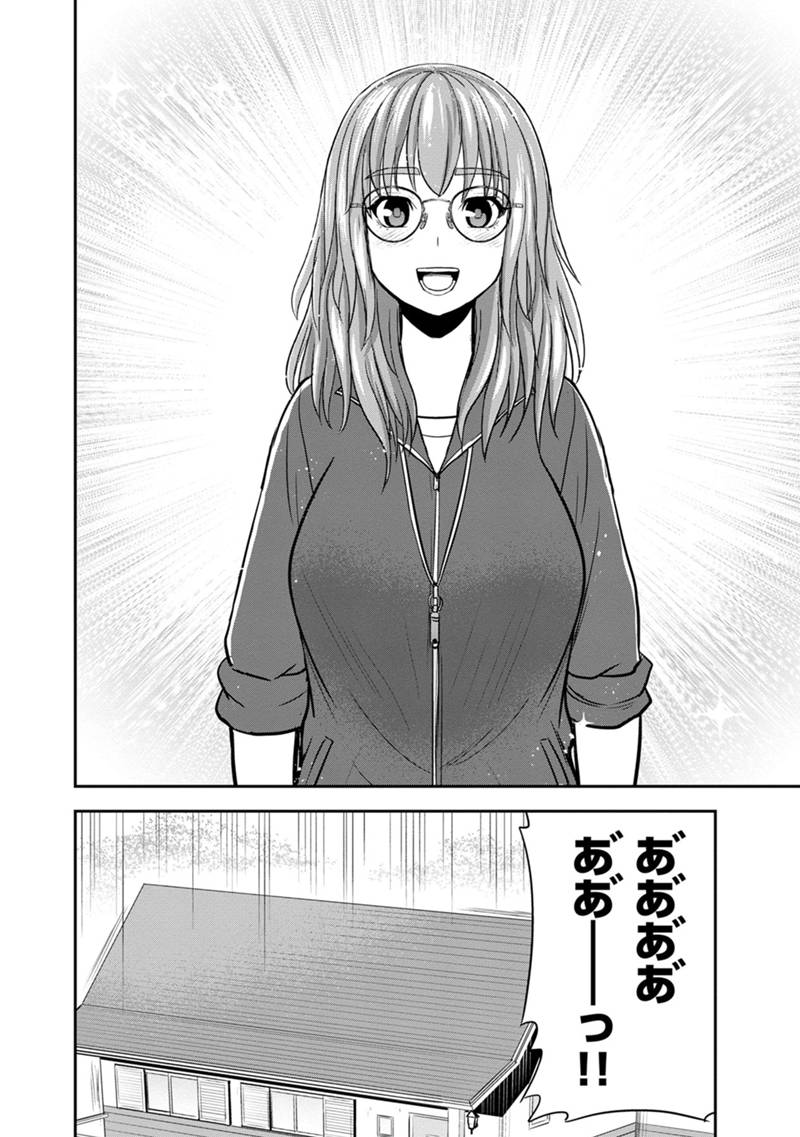 俺んちに来た女騎士と田舎暮らしすることになった件 - 第129話 - Page 2