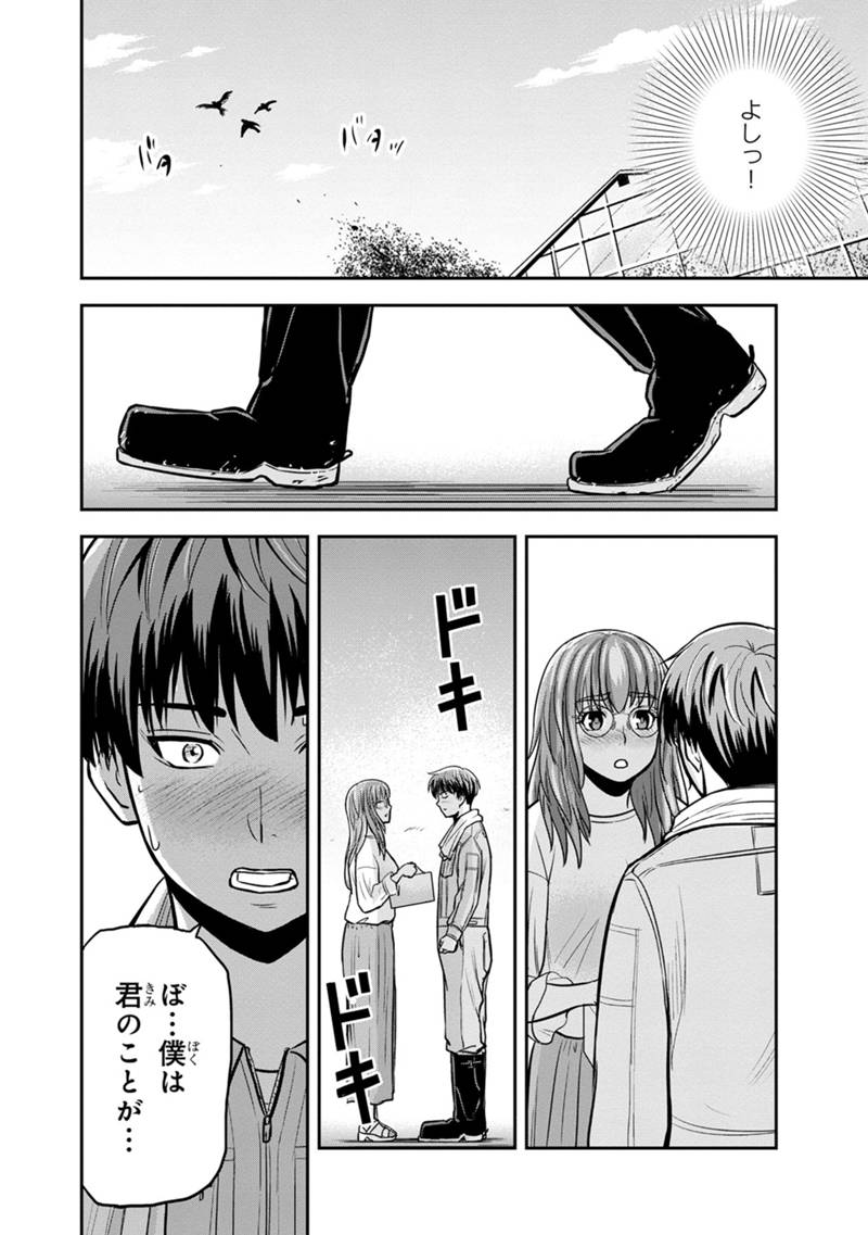 俺んちに来た女騎士と田舎暮らしすることになった件 - 第129話 - Page 14