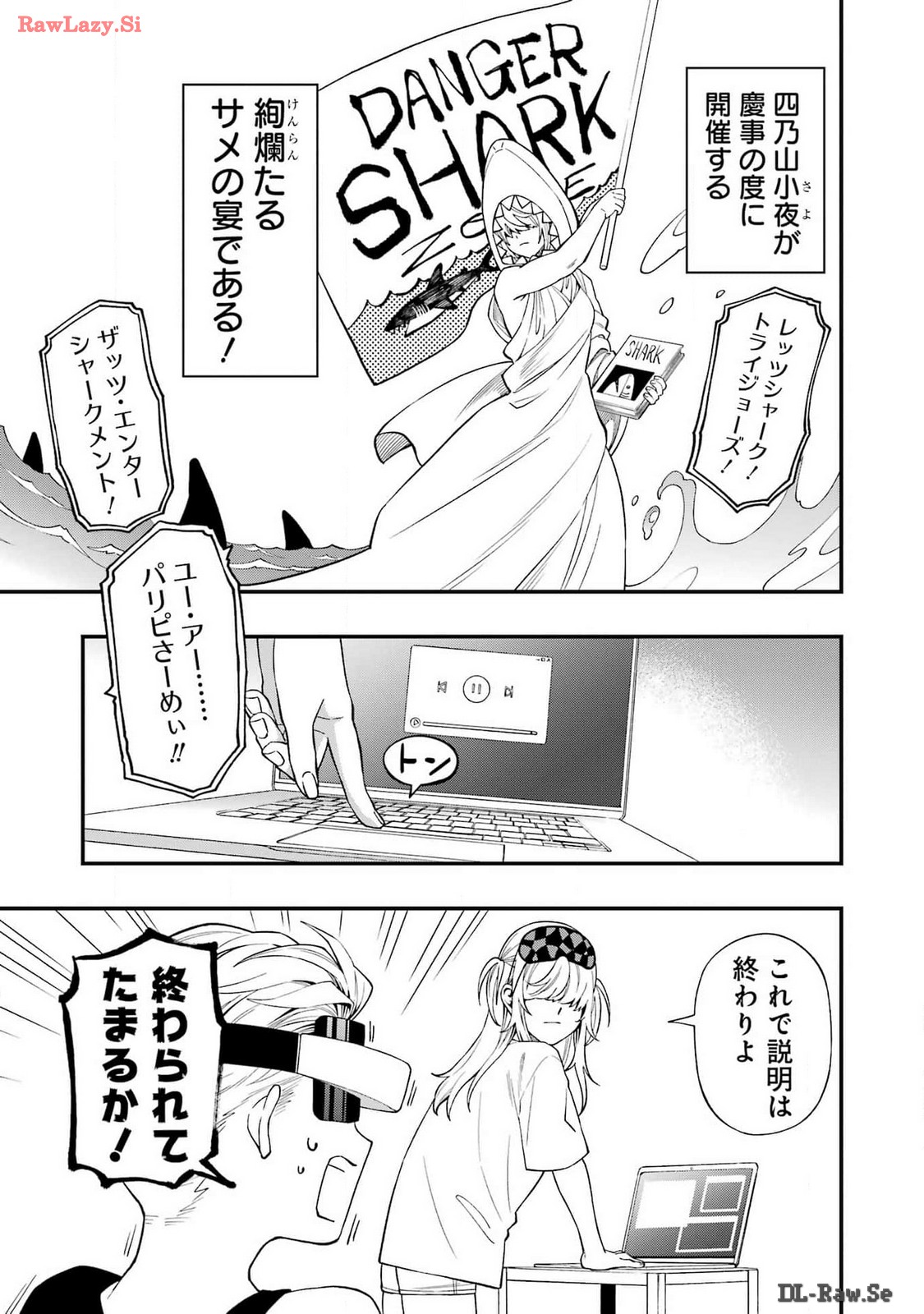 デッドマウント・デスプレイ - 第116話 - Page 9