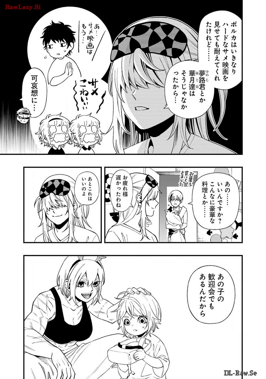 デッドマウント・デスプレイ - 第116話 - Page 13