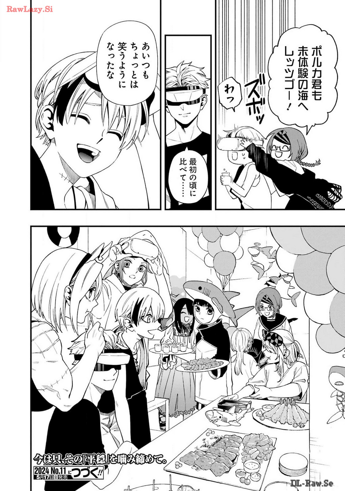 デッドマウント・デスプレイ - 第116話 - Page 18