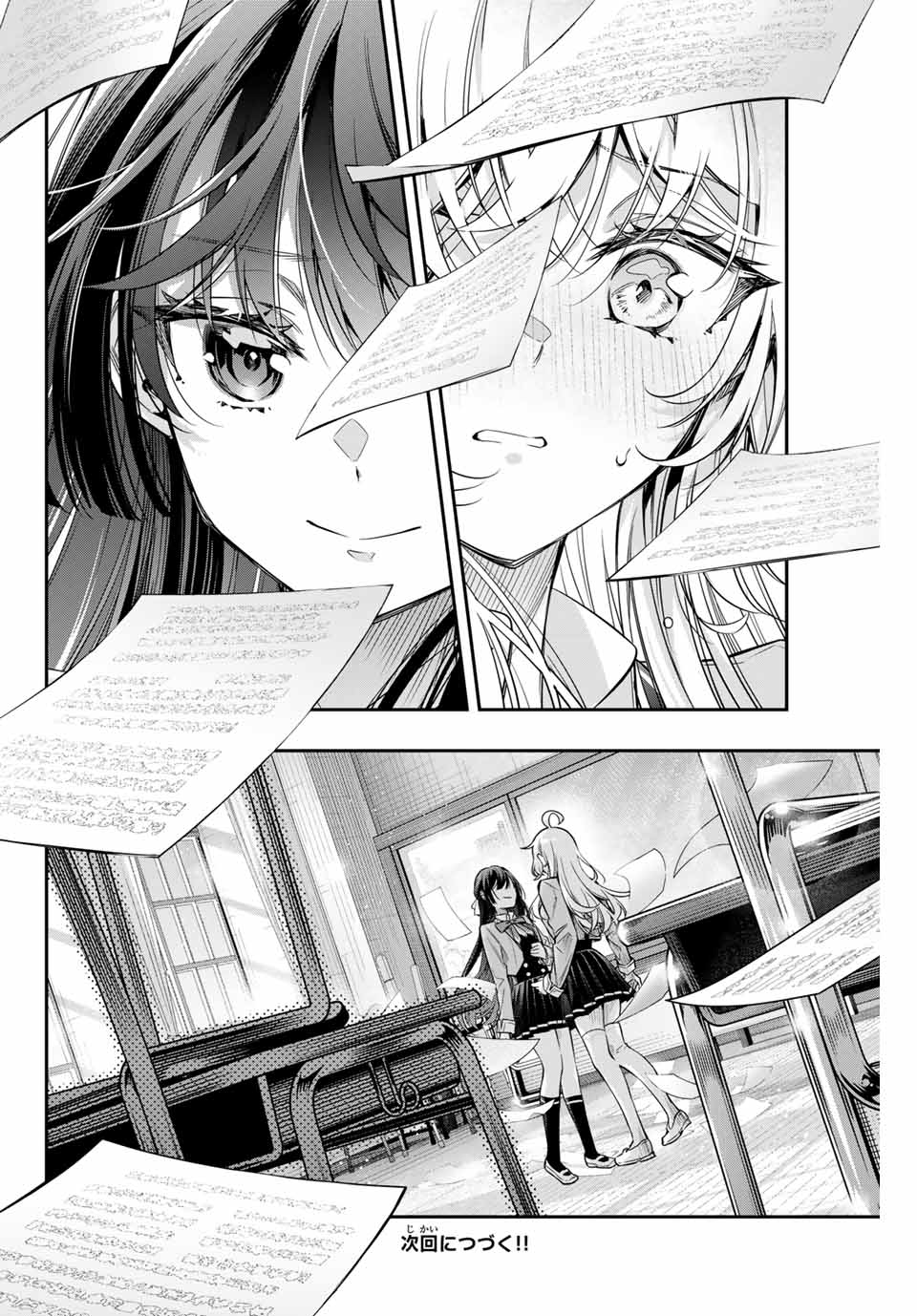 時々ボソッとロシア語でデレる隣のアーリャさん - 第37話 - Page 16