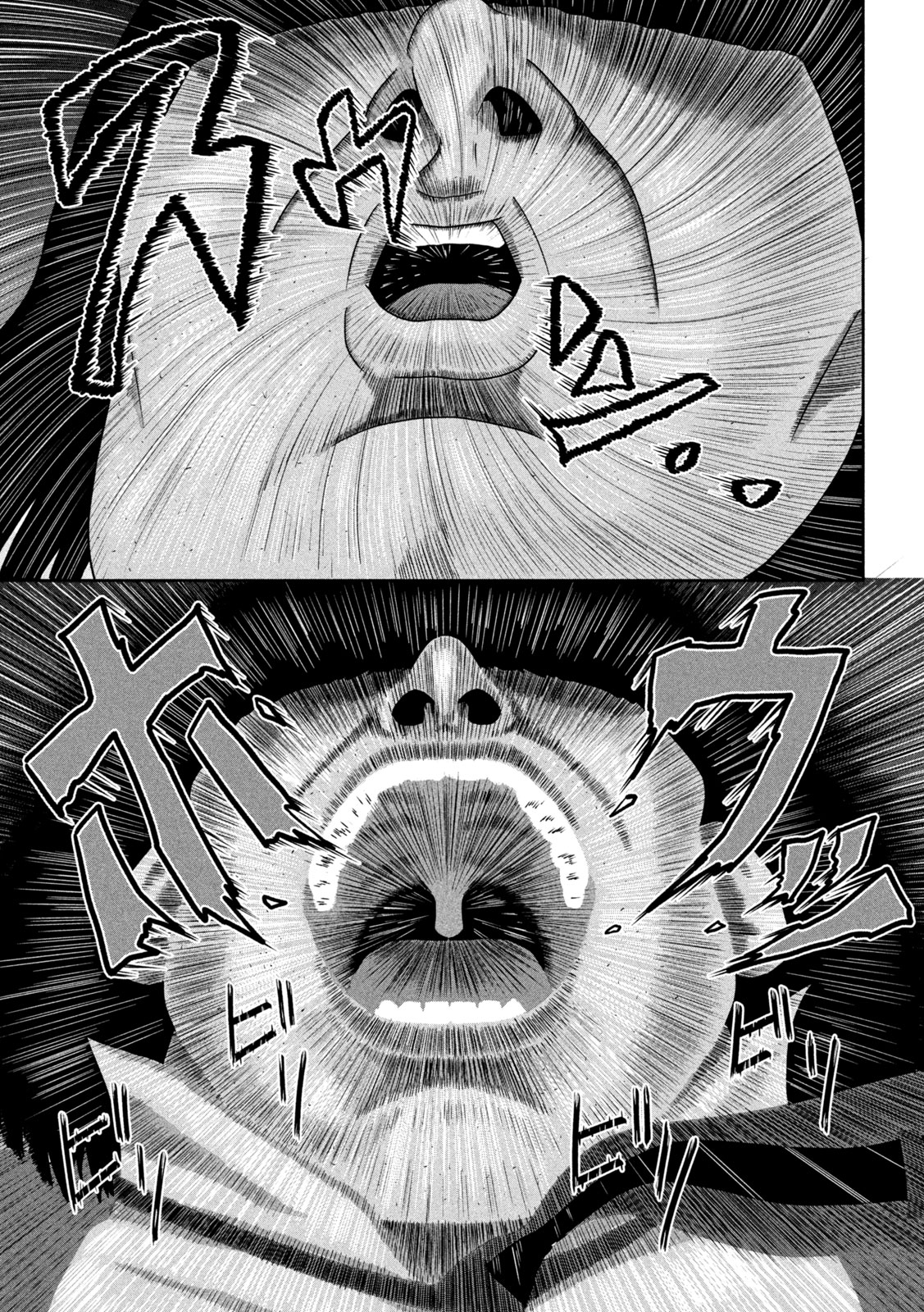 咲花ソルジャーズ 第8話 - Trang 10