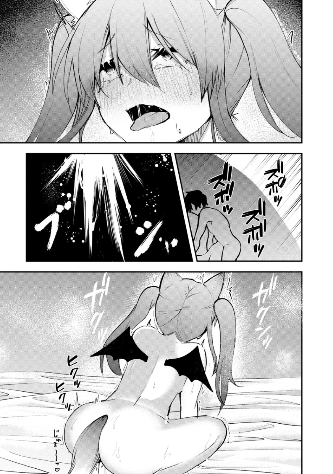 サキュバステイマーの異世界無双 ～幻獣たちの血を引く最強のサキュバスとはじめる魔族領開拓～ 第13.3話 - Trang 9