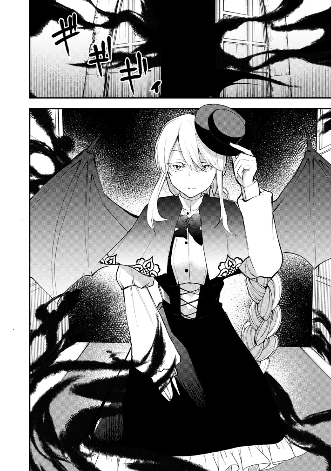 サキュバステイマーの異世界無双 ～幻獣たちの血を引く最強のサキュバスとはじめる魔族領開拓～ 第13.3話 - Trang 12