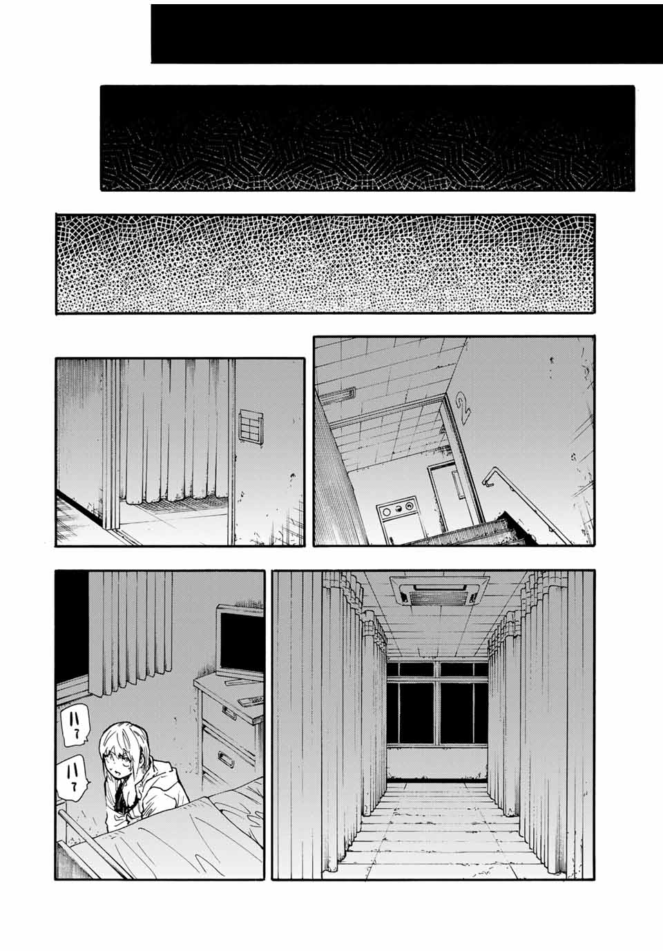 十字架のろくにん - 第165話 - Page 10