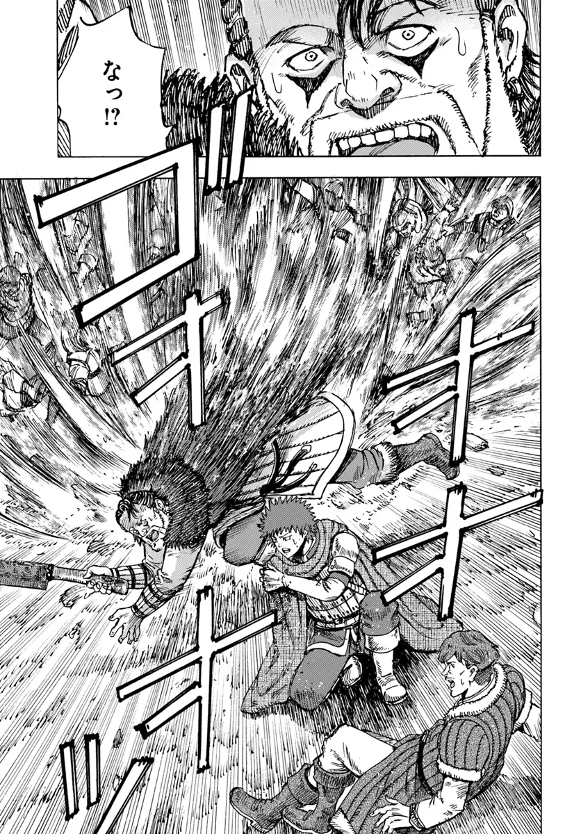 召喚された賢者は異世界を往く ～最強なのは不要在庫のアイテムでした～ 第44.2話 - Trang 2
