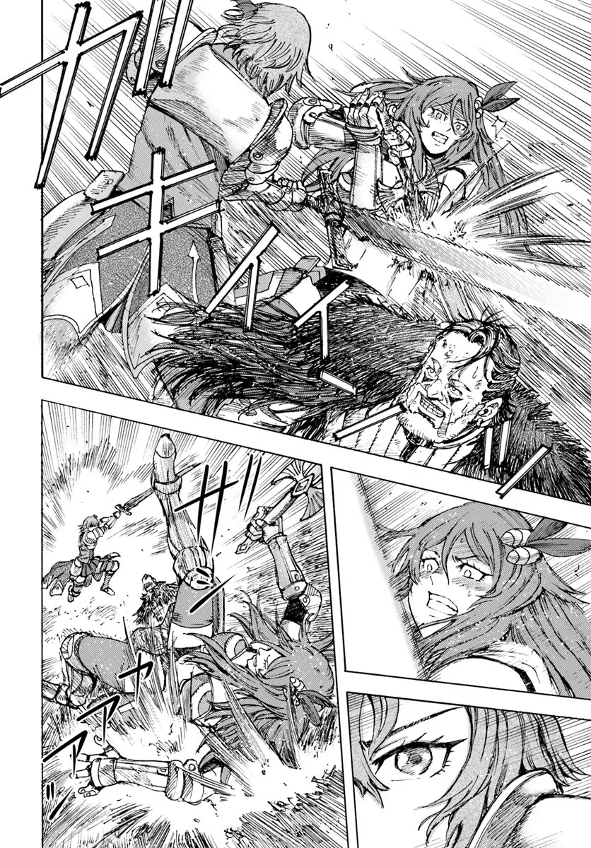 召喚された賢者は異世界を往く ～最強なのは不要在庫のアイテムでした～ 第44.2話 - Trang 11