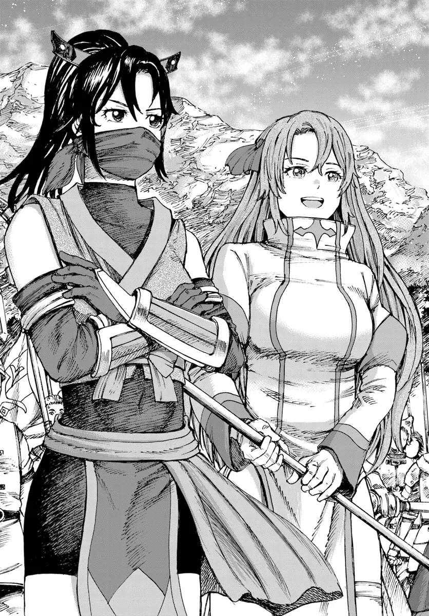召喚された賢者は異世界を往く ～最強なのは不要在庫のアイテムでした～ 第44.2話 - Trang 14