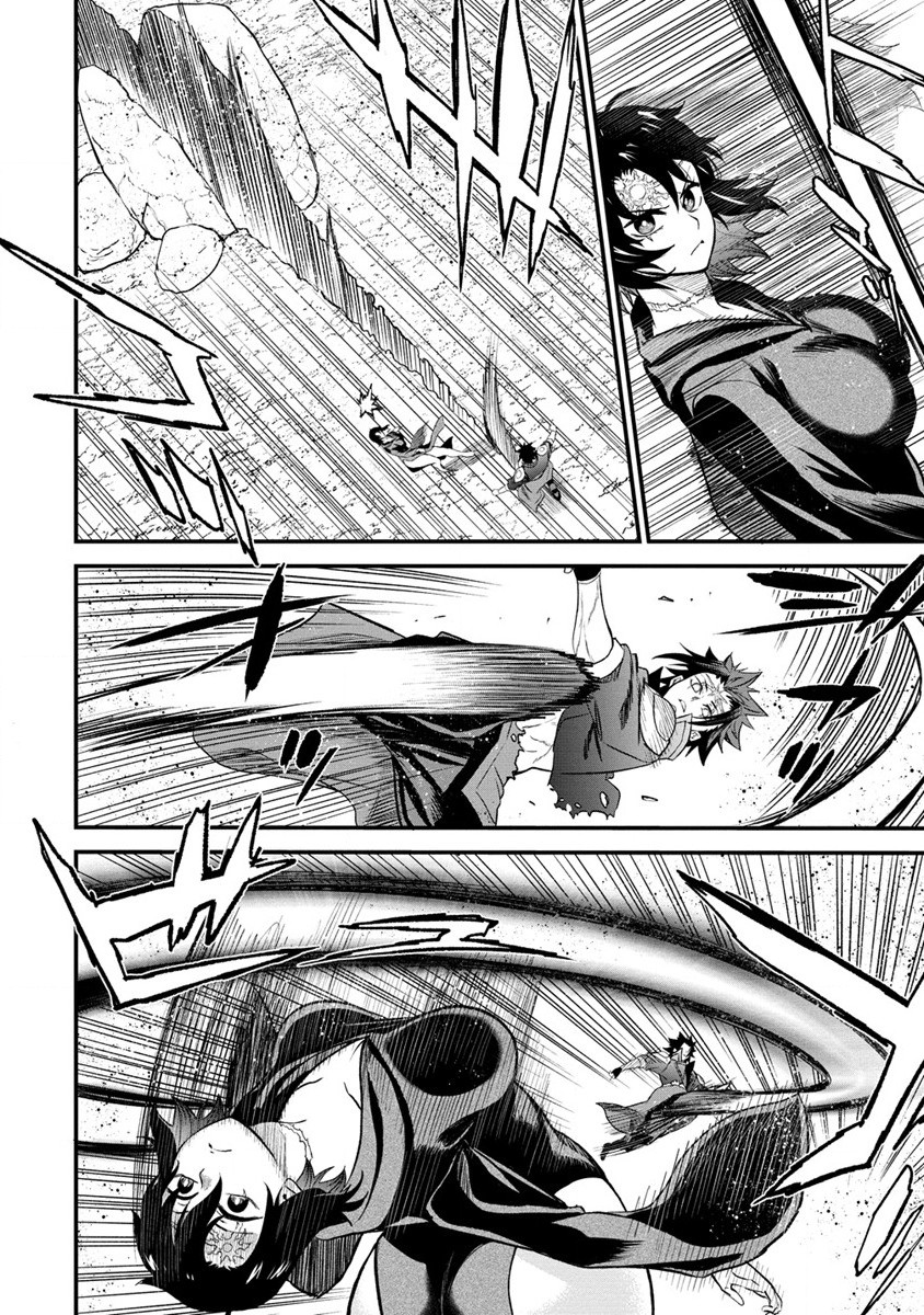 チートイーター異世界召喚尽く滅ぶべし 第28.2話 - Trang 4