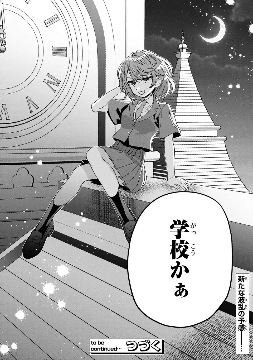 転生してショタ王子になった剣聖は、かつての弟子には絶対にバレたくないっ - 第3話 - Page 28