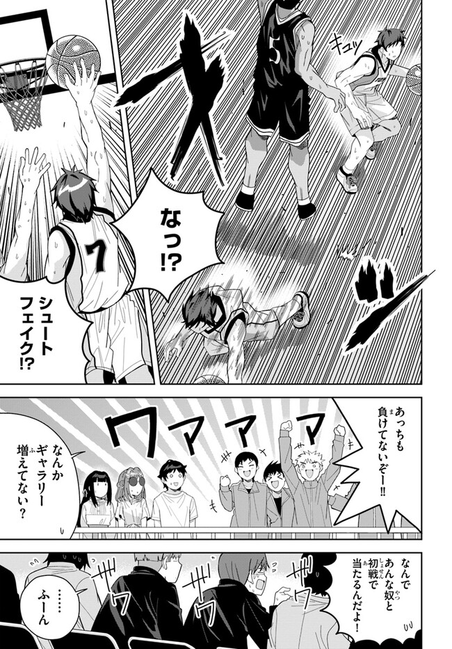 クラスメイトの元アイドルが、とにかく挙動不審なんです。 - 第10話 - Page 21