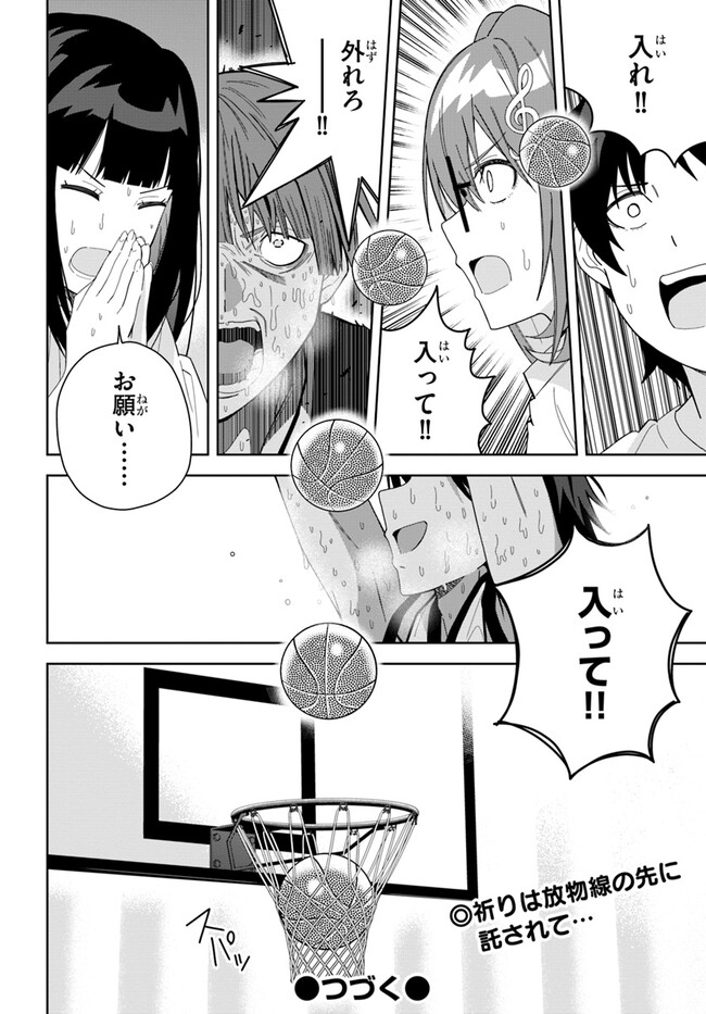 クラスメイトの元アイドルが、とにかく挙動不審なんです。 - 第10話 - Page 30