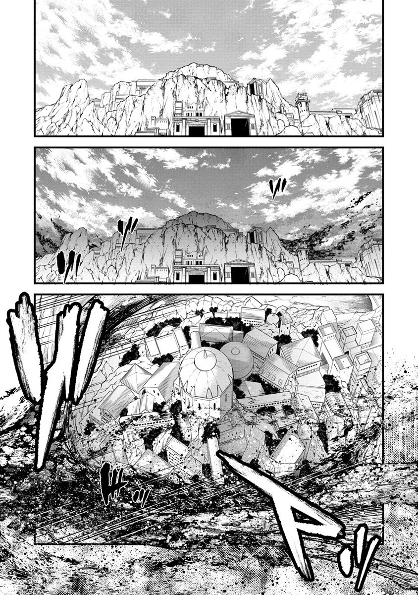 チートイーター異世界召喚尽く滅ぶべし 第29.2話 - Trang 11
