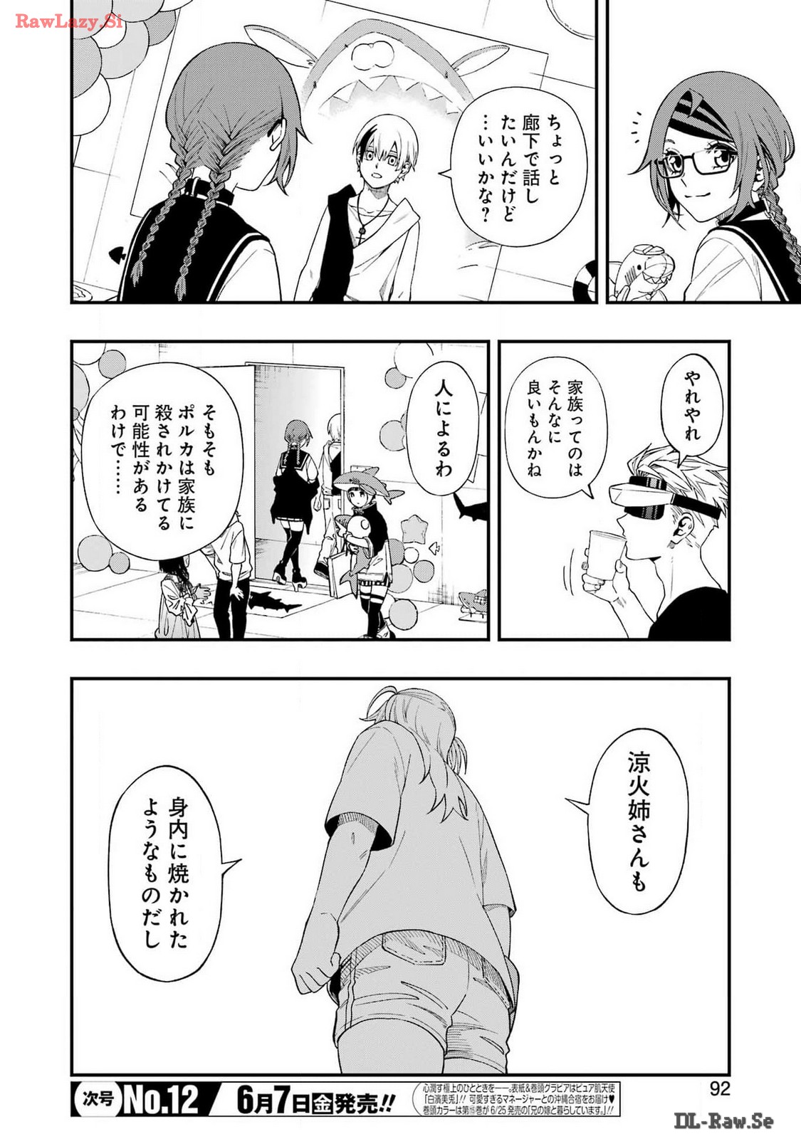 デッドマウント・デスプレイ - 第117話 - Page 10