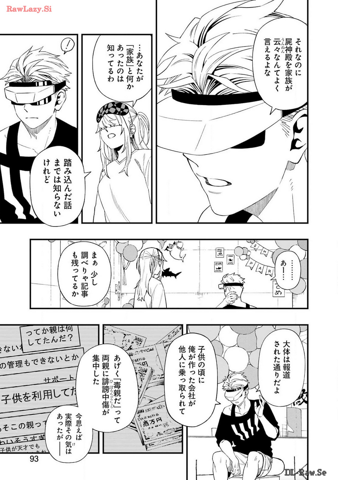 デッドマウント・デスプレイ - 第117話 - Page 11