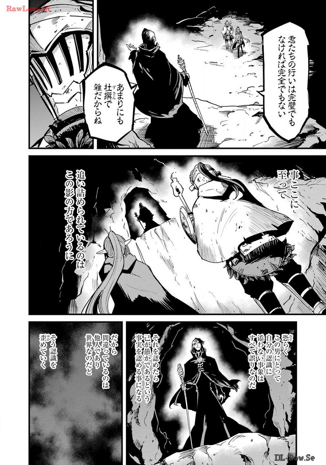 ゴブリンスレイヤー外伝 ：イヤーワン - 第103話 - Page 6