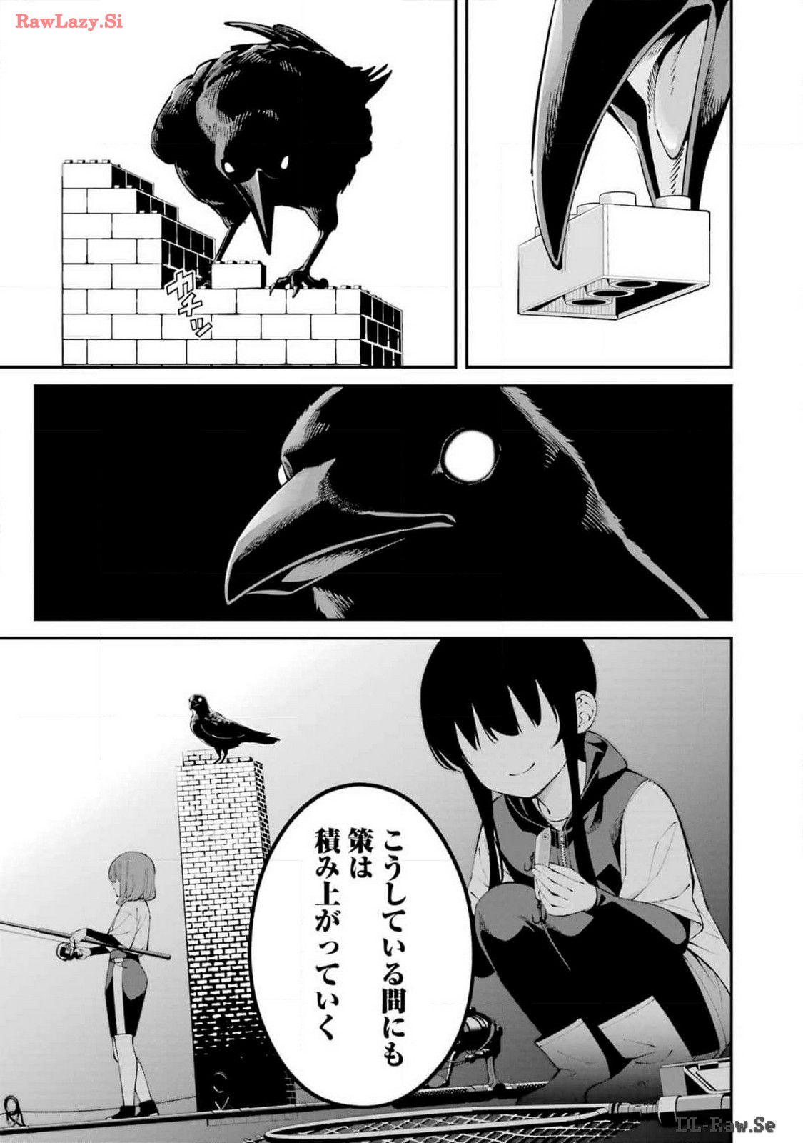 つりこまち 第59話 - Trang 15
