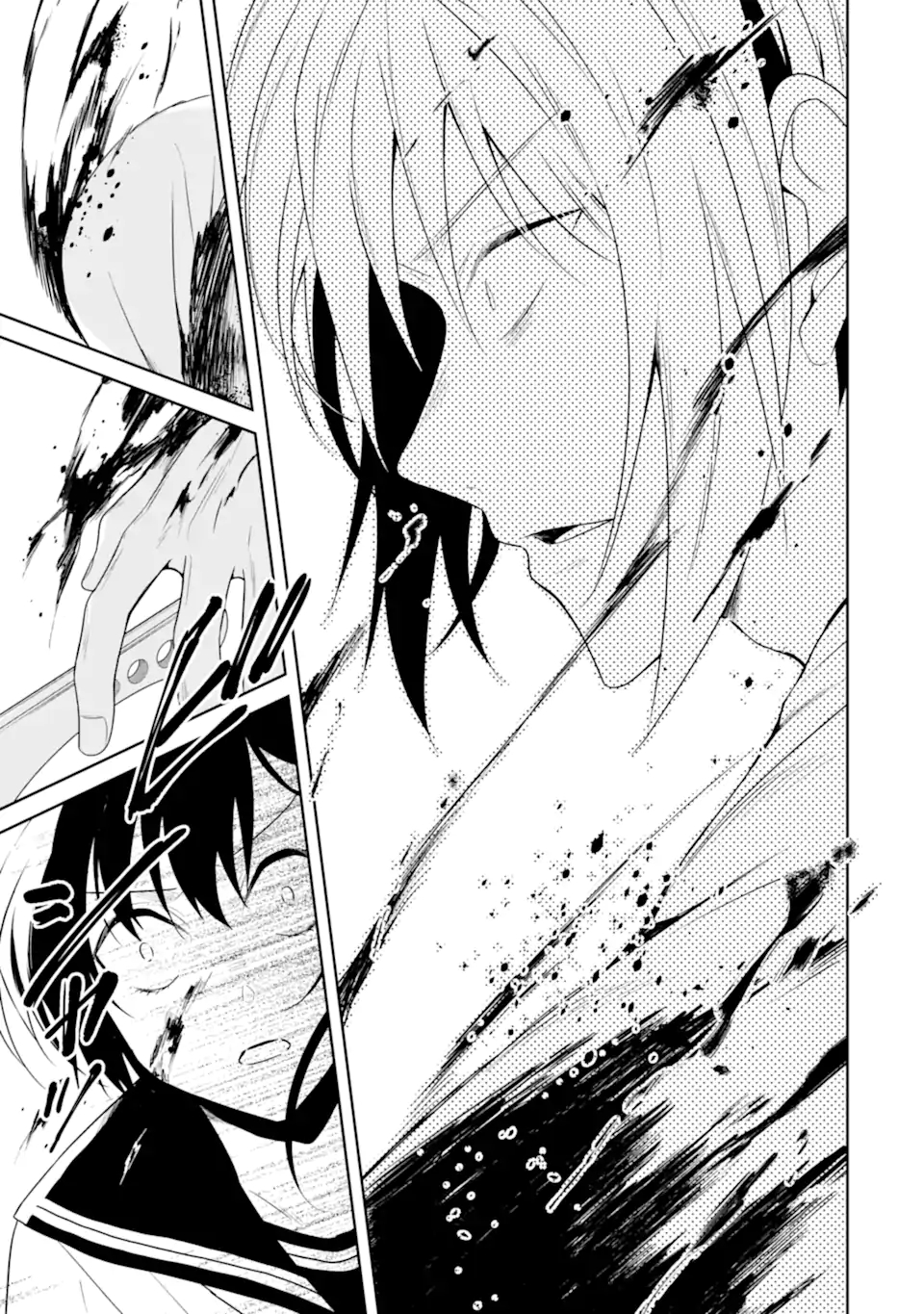 先生のやさしい殺し方 第24.1話 - Trang 5