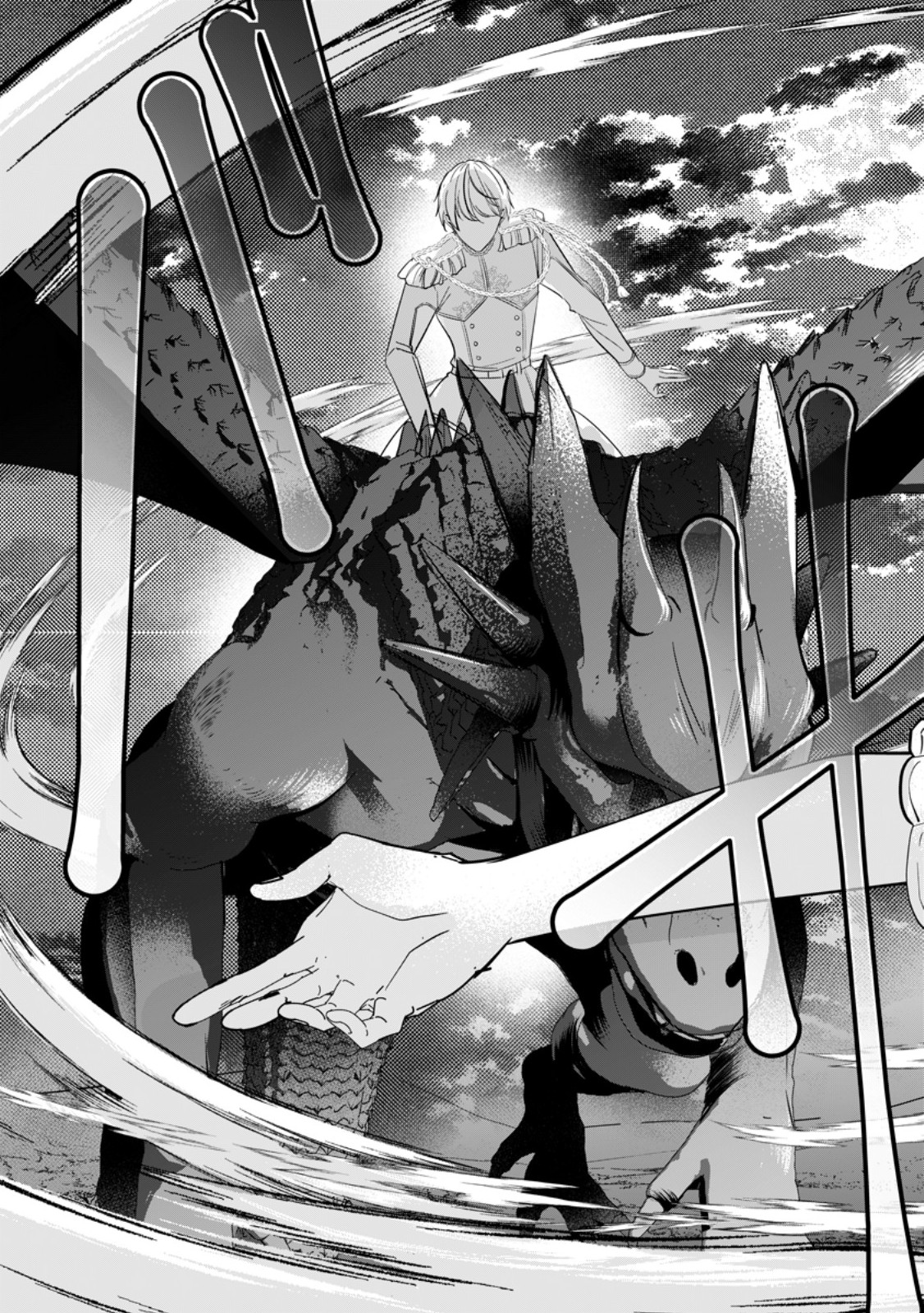 転生したら武闘派令嬢!? ～恋しなきゃ死んじゃうなんて無理ゲーです 第34.3話 - Trang 5
