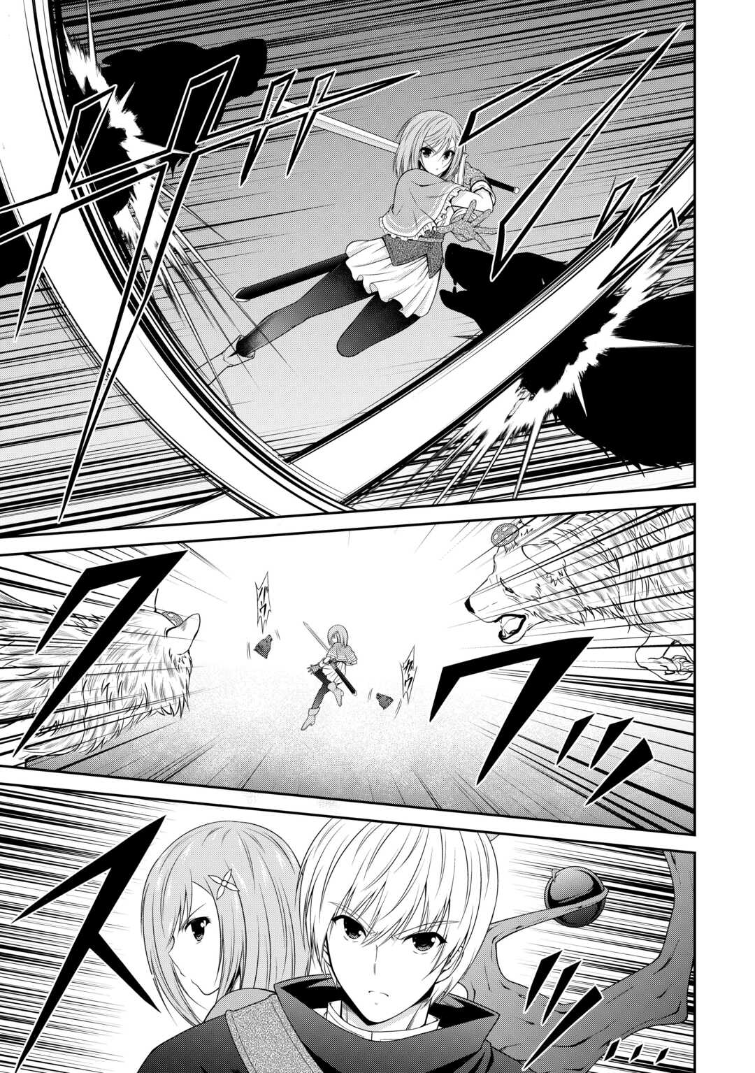 左遷でしたら喜んで！ 〜首席魔術師、念願の辺境スローライフを目指す〜 第6.2話 - Trang 12
