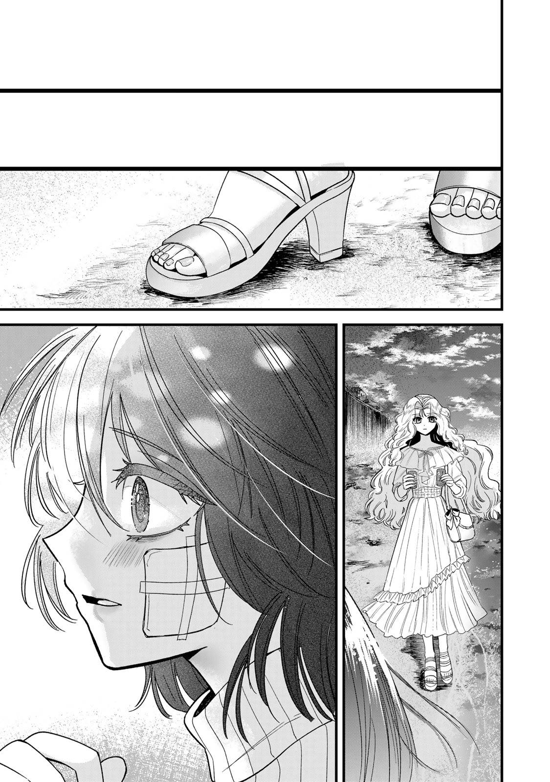 シュガーガール・ドリップ 第3.2話 - Trang 10