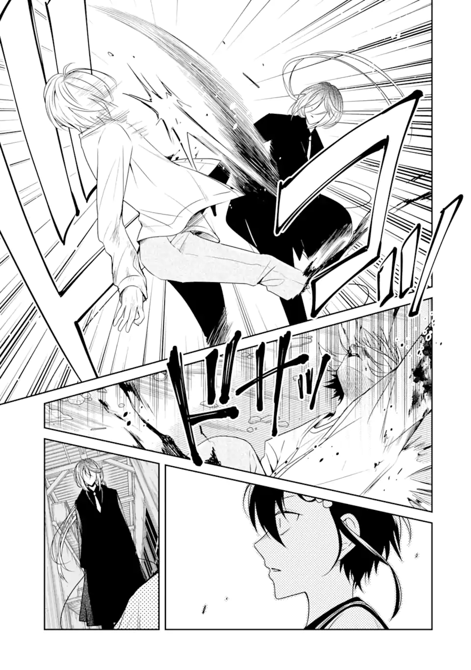 先生のやさしい殺し方 第24.2話 - Trang 1