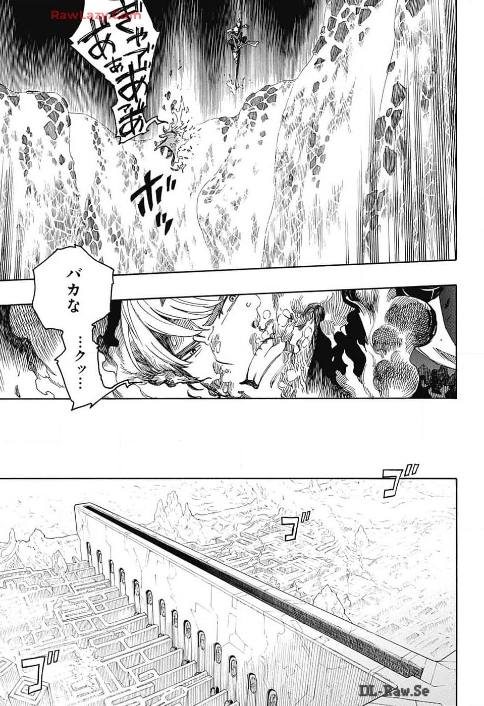 青の祓魔師 - 第151話 - Page 6