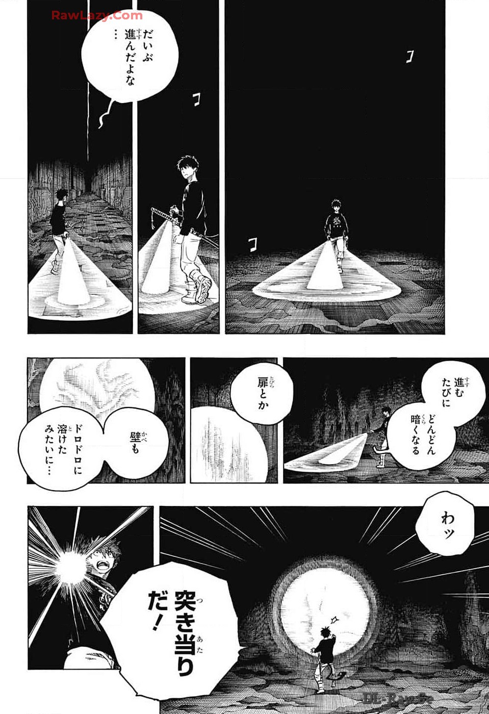 青の祓魔師 - 第151話 - Page 11