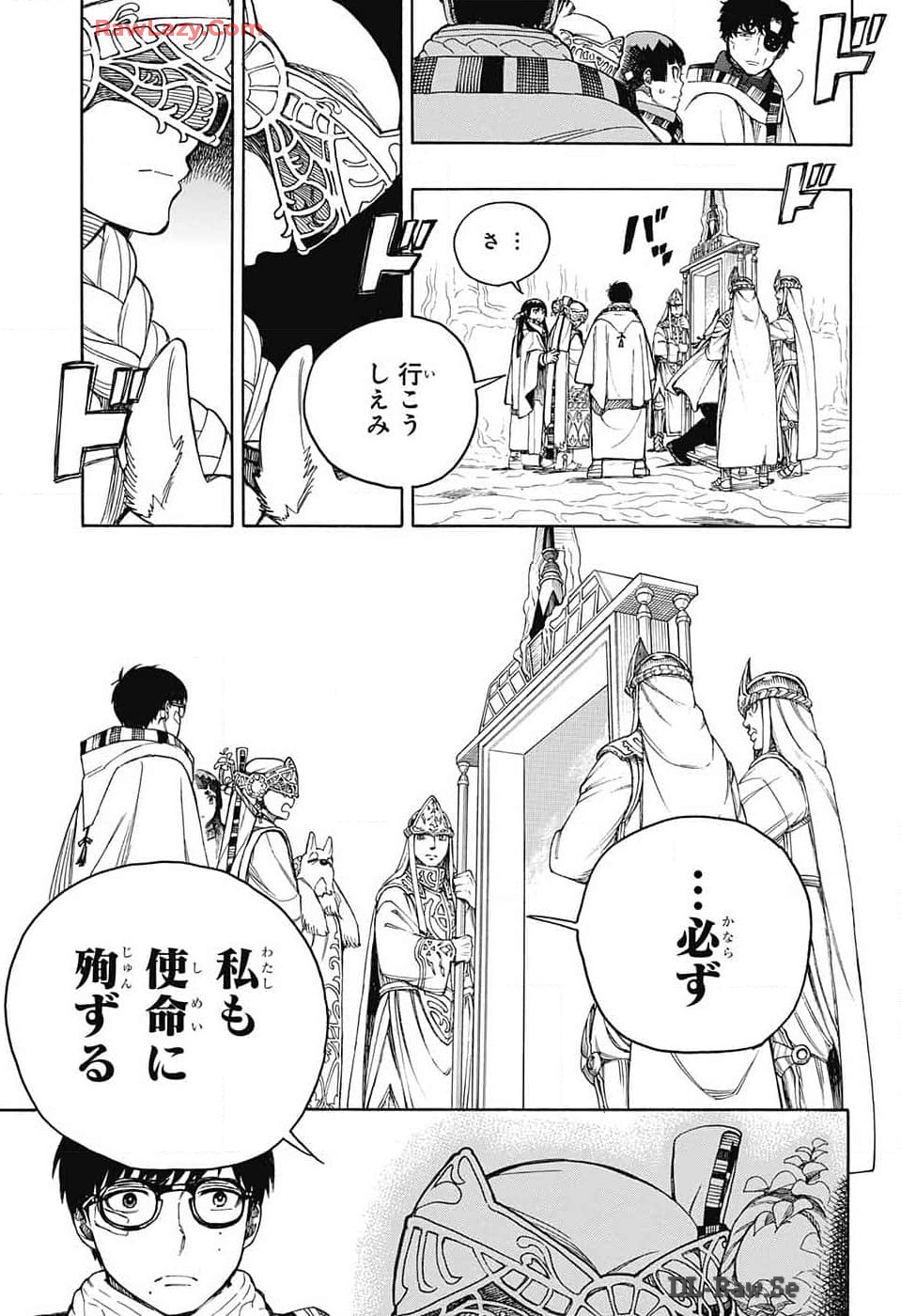 青の祓魔師 - 第151話 - Page 20