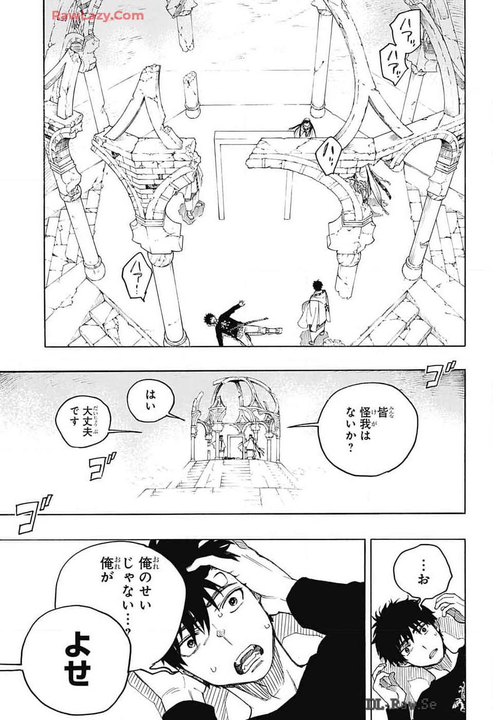 青の祓魔師 - 第151話 - Page 24