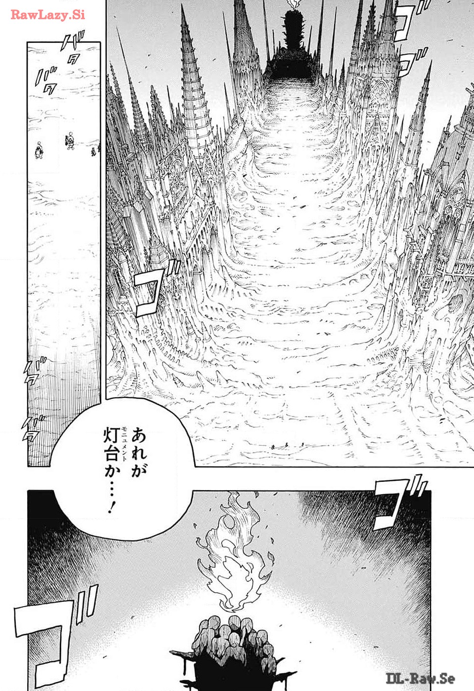 青の祓魔師 - 第150話 - Page 18