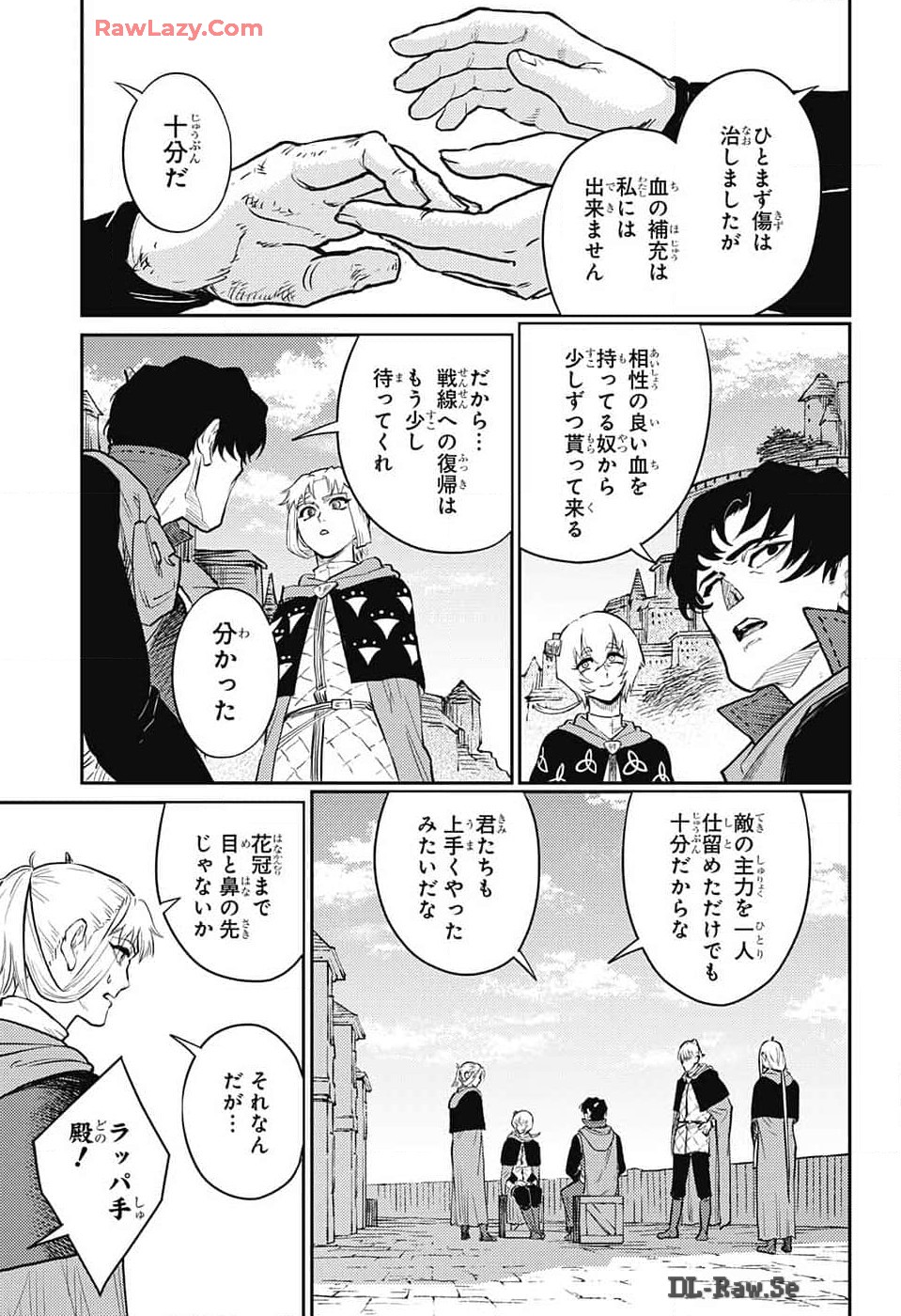 戦奏教室 - 第24話 - Page 7