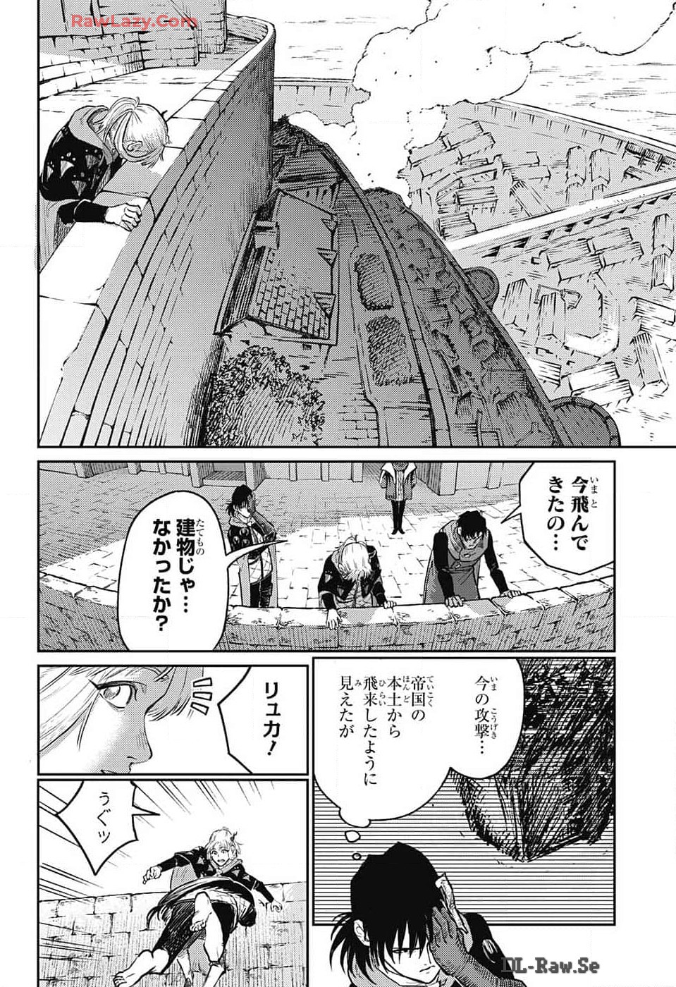 戦奏教室 - 第24話 - Page 22