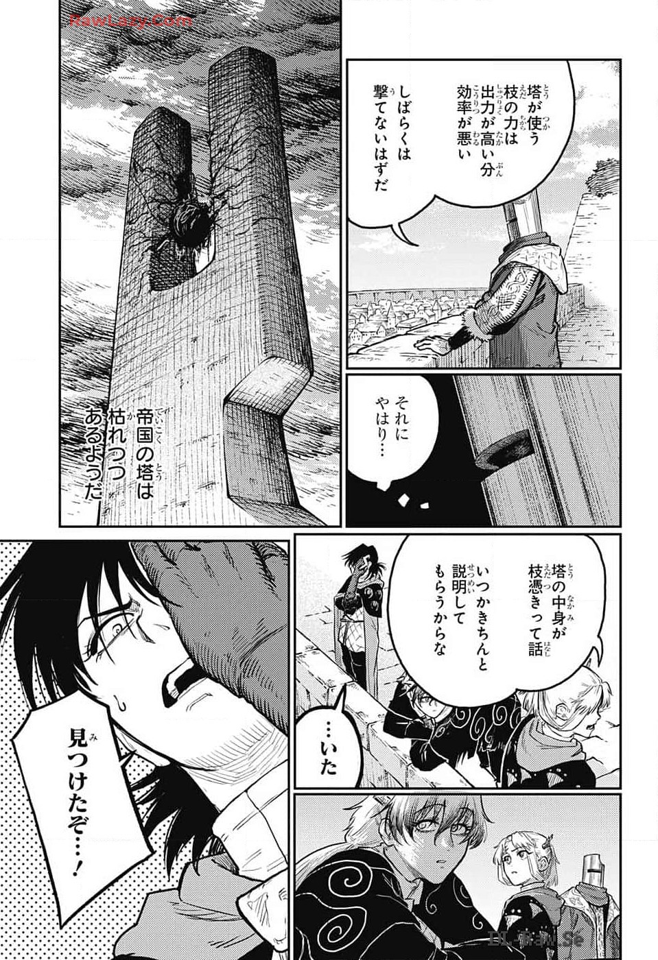 戦奏教室 - 第24話 - Page 33