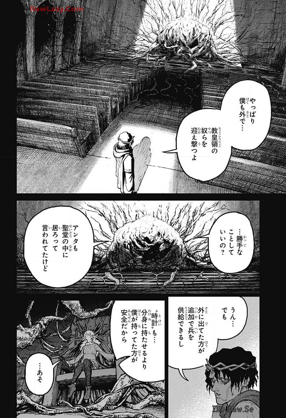 戦奏教室 - 第24話 - Page 36