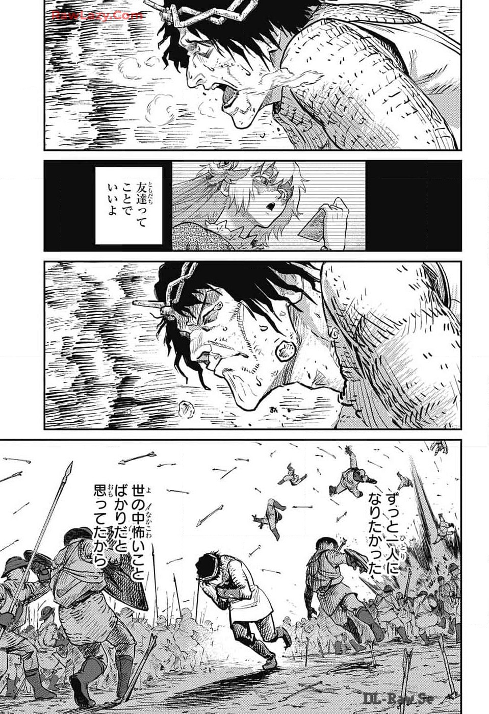 戦奏教室 - 第24話 - Page 41